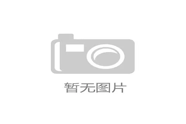 开云kaiyun体育app入口登录官网注册登录流程详解及账号管理建议 开云kaiyun体育app入口登录官网注册登录流程详解及账号管理建议