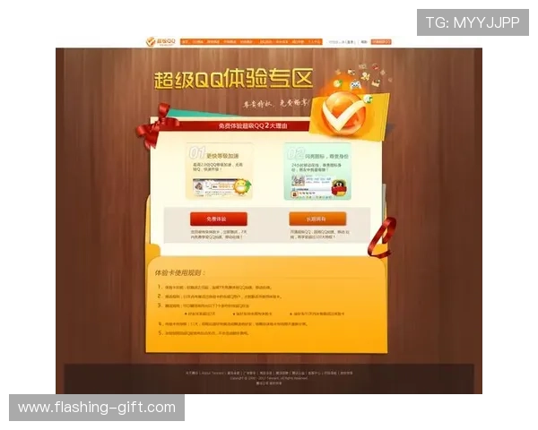 开云开体育app网页版入口安全登录攻略，保障您的账号信息与观看体验