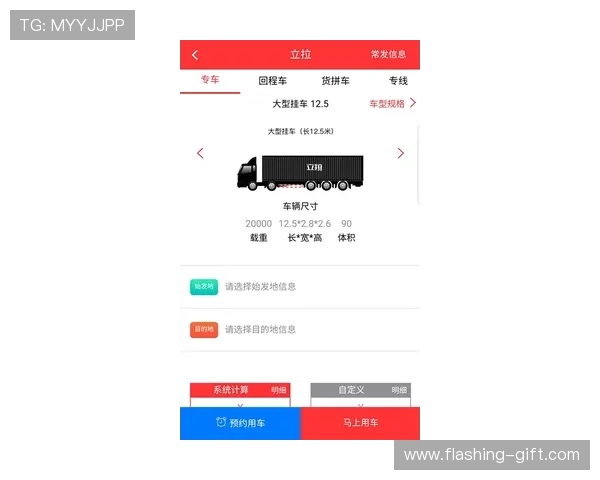 下载开运体育官网app享受一站式娱乐体验，轻松掌握彩票开奖动态与中奖概率