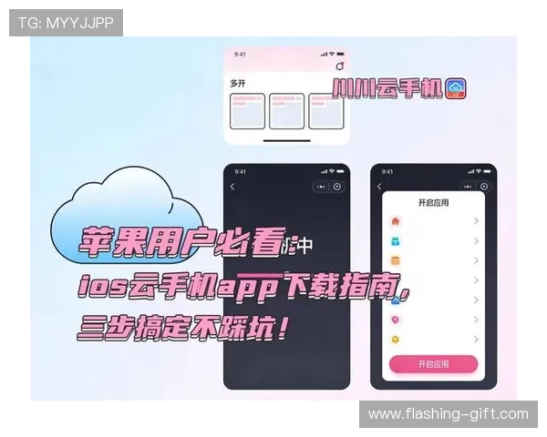 开云手机版app下载网站为用户提供详细的游戏介绍和最新活动资讯，帮助玩家快速了解游戏内容和玩法技巧