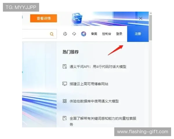 开云注册流程中的常见问题及解决技巧，助你轻松完成账号注册