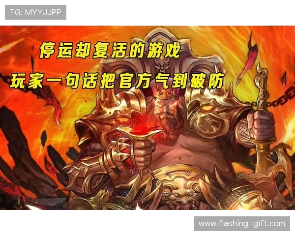 开云官方网址官方入口登录失败解决方案详解帮助玩家排除登录障碍顺利进入游戏 开云官方网址官方入口登录失败解决方案详解帮助玩家排除登录障碍顺利进入游戏