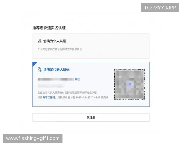 开云KY注册账号后如何快速完成实名认证确保账号安全的完整攻略