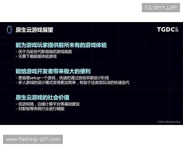 开云tyco游戏中的策略分析与战术布局,提升团队合作与胜率的实用建议 开云tyco游戏中的策略分析与战术布局,提升团队合作与胜率的实用建议
