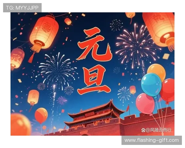 开云中国站最新活动优惠:2026年促销信息与会员专属福利全方位解读让你享受更多实惠 开云中国站最新活动优惠:2026年促销信息与会员专属福利全方位解读让你享受更多实惠