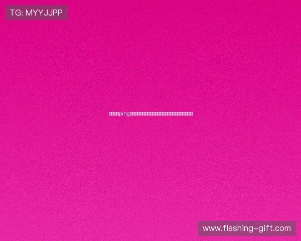 获取开云ping最新版本的详细方法，确保软件安全稳定运行的完整流程